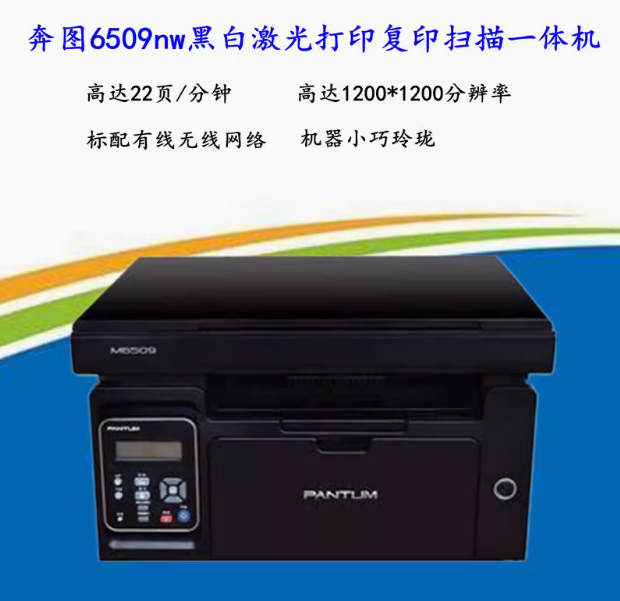 6509nw.png